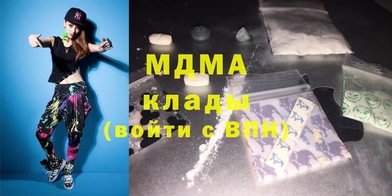 Виды наркотиков купить Балей АМФ  MDMA  Cocaine  ГАШ 