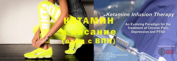 каннабис Богородицк