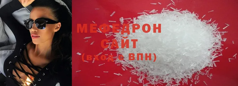 Меф mephedrone  Балей 