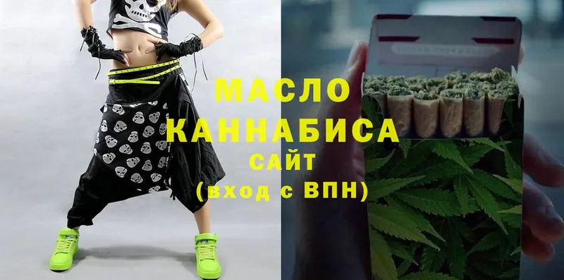 Дистиллят ТГК THC oil  купить наркотик  omg ТОР  Балей 